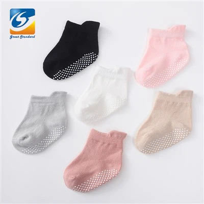 Sanau Cotwm Grip Babanod